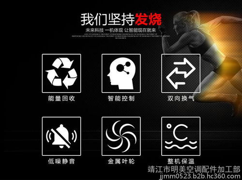 明美新風(fēng)換氣機 去除pm2.5 換氣機