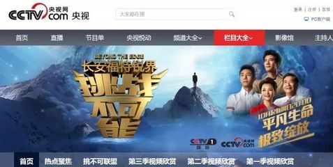 廣電總局公布一季度10個(gè)創(chuàng)新創(chuàng)優(yōu)節(jié)目 文化類節(jié)目何以成為絕對主角